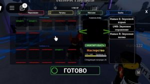 Blockade battlefront