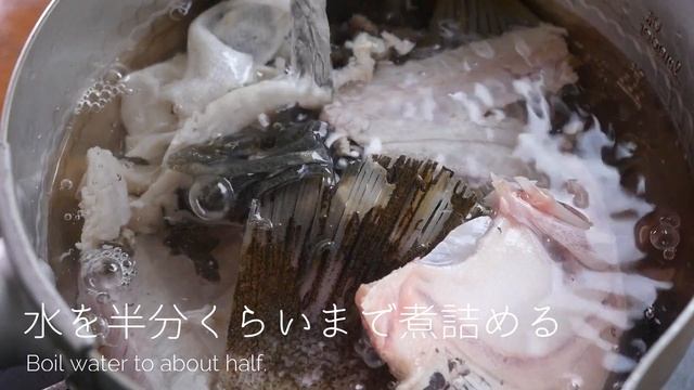 How to make Jellied flounder. 「ヒラメの煮凝り」の作り方 смотреть онлайн