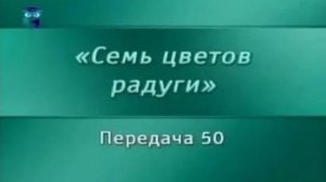 Искусство # 50. Техника и сюжеты наскальных росписей