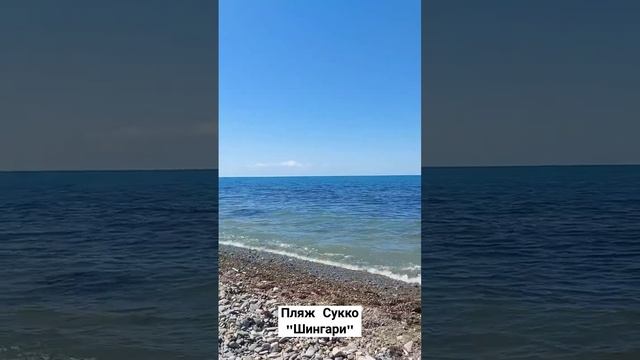 #море #черноеморе #анапа #сукко #шингари #сезон2023 #пляж #краснодарскийкрай #загар #фотографанапа