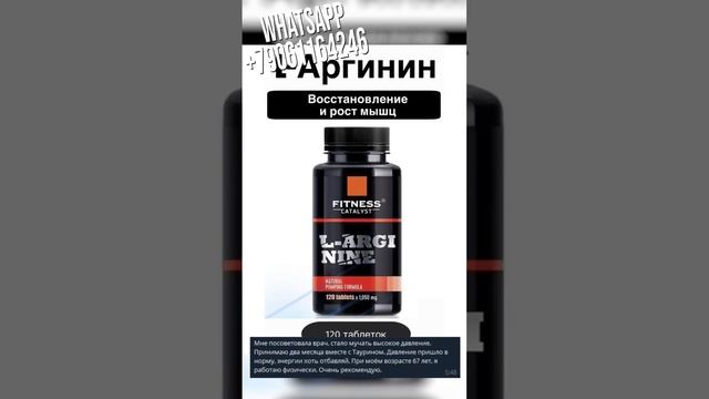 #св #здоровье #витамины #красота #восстановлениемышц #рост #мышцы смотреть онлайн