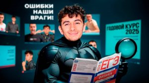 Разбор частых ошибок из ДЗ