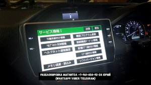 Как узнать код магнитолы Тойота Ноах NSZN-Z66T по ERC? Разблокировка магнитолы