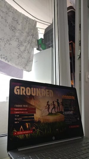 играем в  GROUNDED (часть 2)