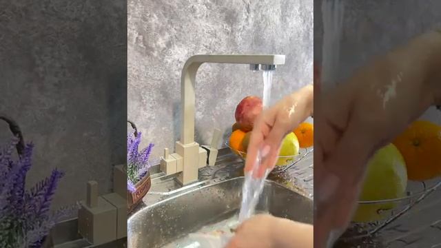 Смеситель с подключением под фильтр Vieir V15004-B светло-бежевый смотреть онлайн