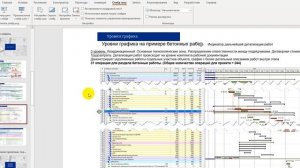 просмотр презентации