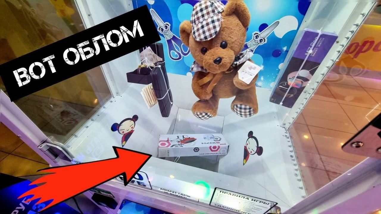 Во время игры подкормил автомат Key Master деньгами и не зря ! смотреть онлайн