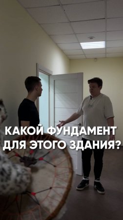 Какой ФУНДАМЕНТ выбрать?