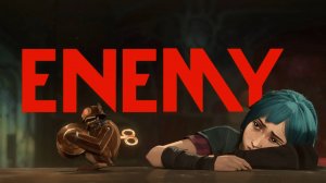 Аркейн - Enemy