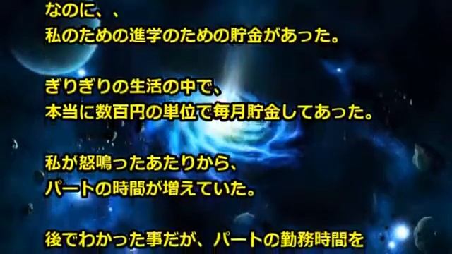 【泣ける話】～あの時酷い事言ってしまい「お母さんごめんなさい」～ смотреть онлайн