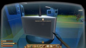 Головоломка с лазером и радиация (Raft. The final chapter #7)