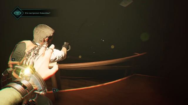 Nobody Wants to Die [#4 Бар «Икар»]