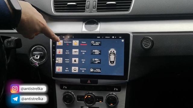 Магнитола для VW Passat B7 на ANDROID 10 - Teyes CC3 6/128 смотреть онлайн