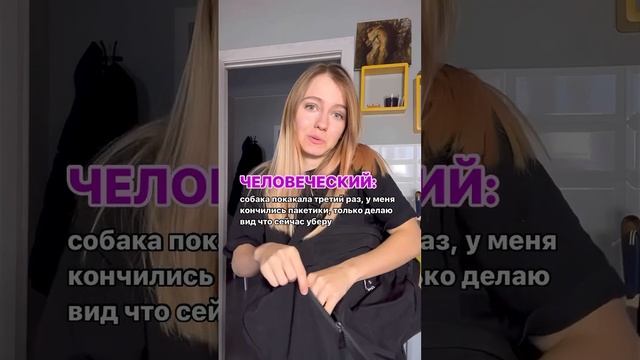 Профессиональный перевод. Часть 2.
