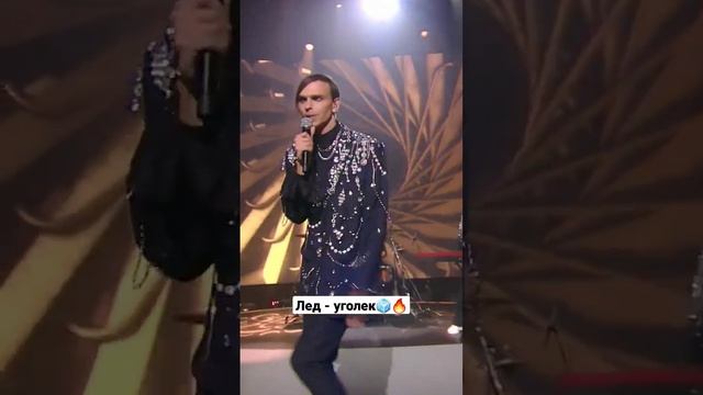 #залетайвтренды #музыка #музыкальноешоу #шоу #тренды #трек #рек #хит #2023 #уголек #лёд #аллергия