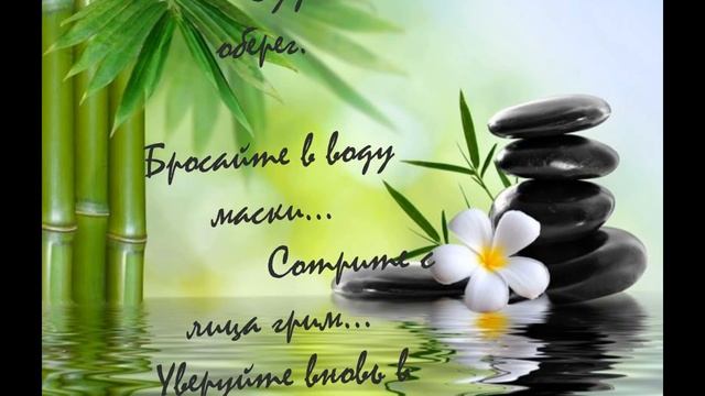 PL - Бросайте в воду ветер смотреть онлайн