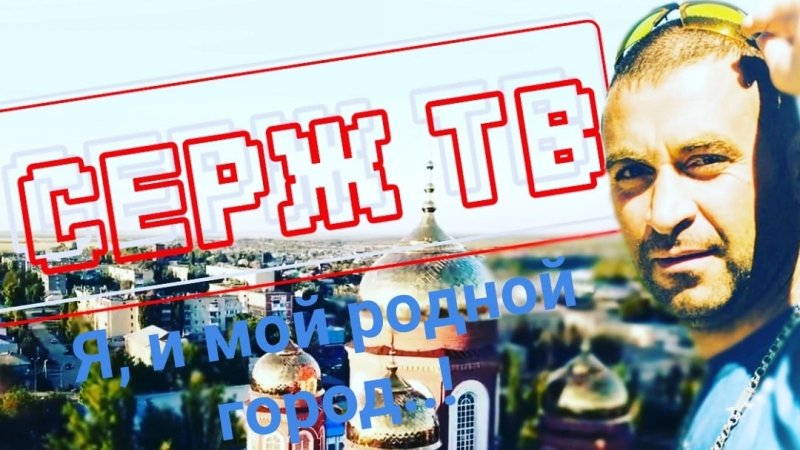 чьи коровы?