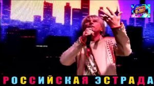 СЕРГЕЙ ВАСЮТА ГРУППА СЛАДКИЙ СОН. МИРАЖ.2024