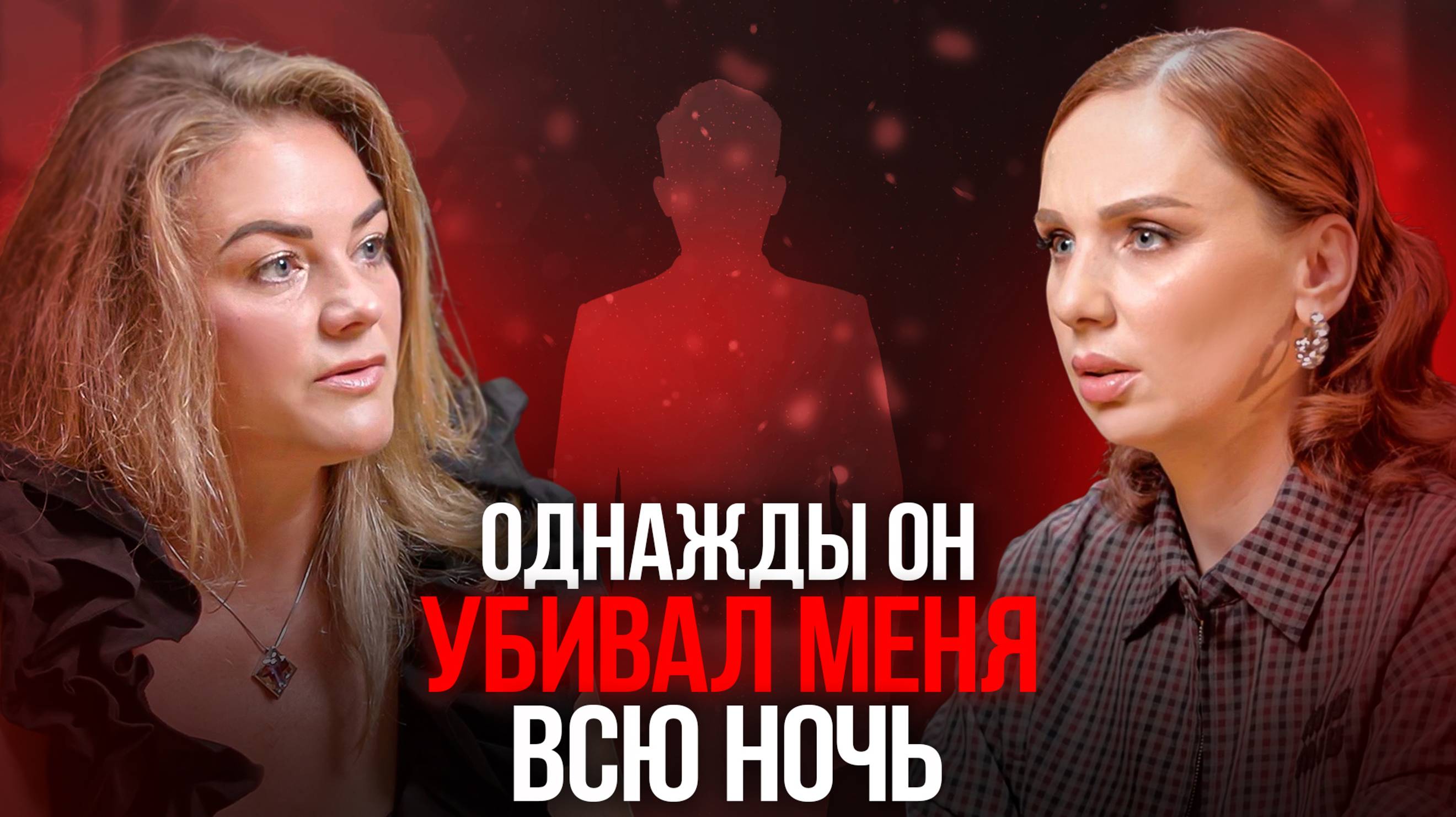 СПАСЛАСЬ ОТ МУЖА-САДИСТА | Переезд в Канаду, свой бизнес и новая жизнь | ПРОЖАРКА