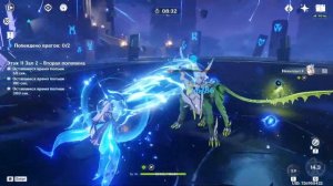 Крутим Невиллета потому что не дали Фурину