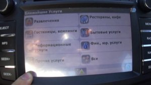 2011 Мазда 3 Мультимедиа