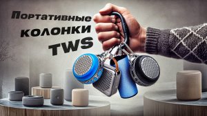 Советы по выбору техники