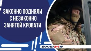 МИГРАНТЫ В СОЧИ. ЗАКОННО ЛИ ПРЕБЫВАНИЕ В КУРОРТНОЙ СТОЛИЦЕ?