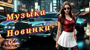 🔝 ТАНЦЕВАЛЬНАЯ МУЗЫКА | Топ Музыка 2024 | NIVIRO - So Funky | ЗАРУБЕЖНАЯ МУЗЫКА 2024 |  House Music