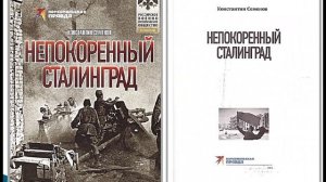 Военно-историческое общество