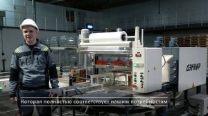 Отзыв от "Центральной крупяной компании"