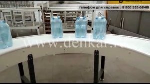 Работа упаковочной машины ТМ-1П и поворотного транспортера