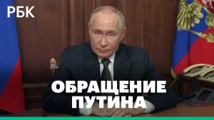 Полное видео заявления Путина о ракетах