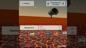 Топ три оружия для новичка в Чикен ган