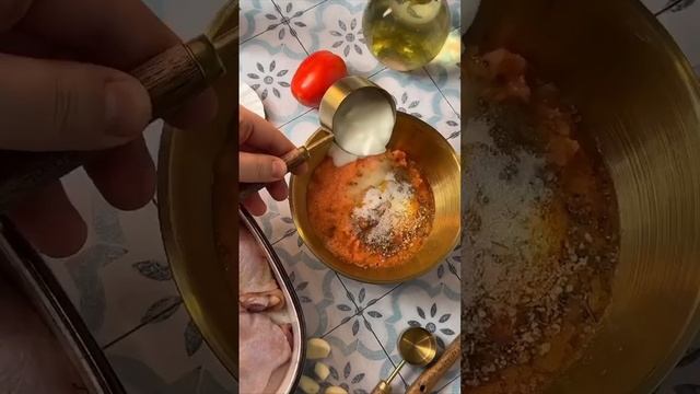 КУРИЦА ПО-АРАБСКИ