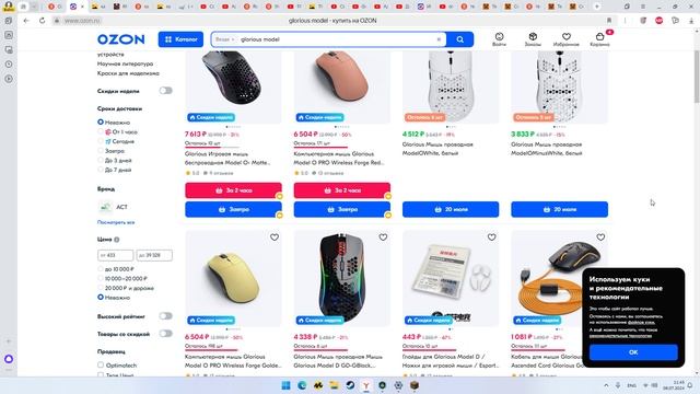 Какую мышку нужно брать чтобы делать 20 cps - 15 cps