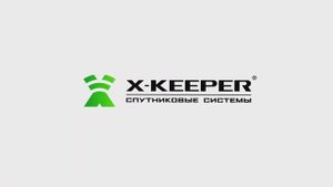 Компания X-Keeper