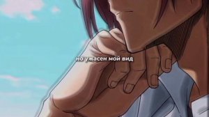 Эдит итоши сае #bluelock