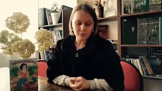 Белоснежка смотреть онлайн