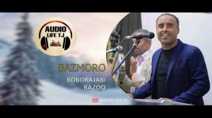 Боборачаб - Туёна (БАЗМОРО) 2021 | Boborajab - Bazmoro NEW 2021