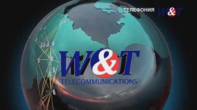W&T на выставке Securika 2024