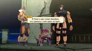 JoJo's Bizarre Adventure: Eyes of Heaven – Сюжет. Глава 5: Battle Tendency.