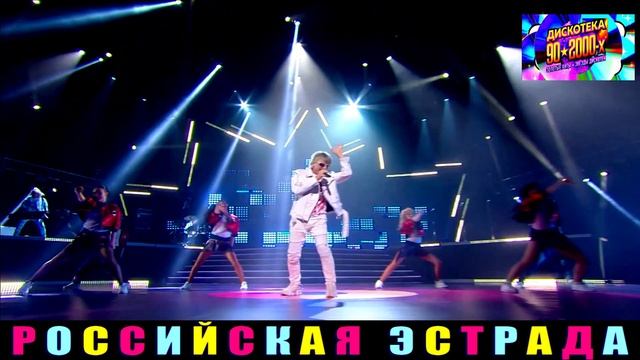 Сергей Васюта и группа Сладкий сон. На белом покрывале января.