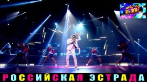 Сергей Васюта и группа Сладкий сон. На белом покрывале января.