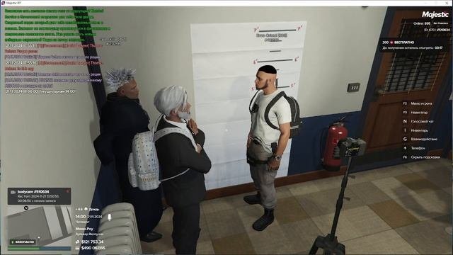 Фидеофиксация