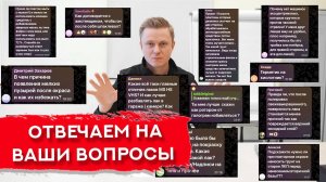 Часто задаваемые вопросы О КУЗОВНОМ РЕМОНТЕ | Часть 1