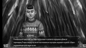 зайчик другая история часть 16