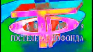 Заставка Из Собрания Гостелерадиофонда in Helium Clearer Vegas 7.0b on ExaGear