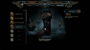Risen 2. Dark Waters. Левый сапог (Коллекция). Прохождение от SAFa