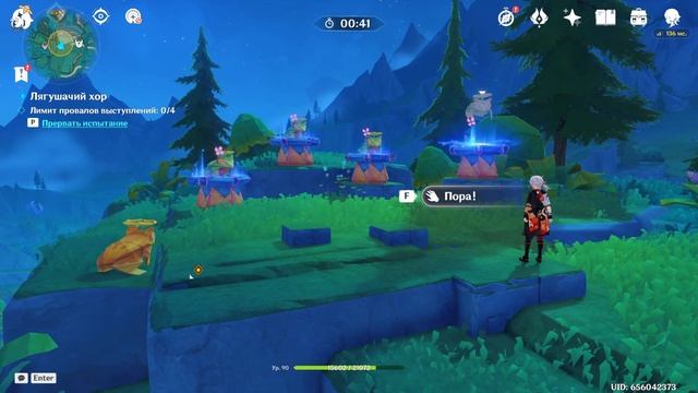 Genshin Impact, Симулянка: Спасаем таверну Калиграфии смотреть онлайн