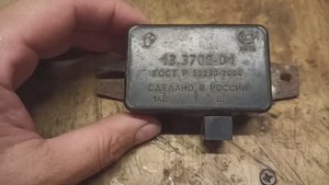 Сколько можно заработать на реле зарядки 13.3702-01 если сдать его в приемку за деньги. Металлолом.